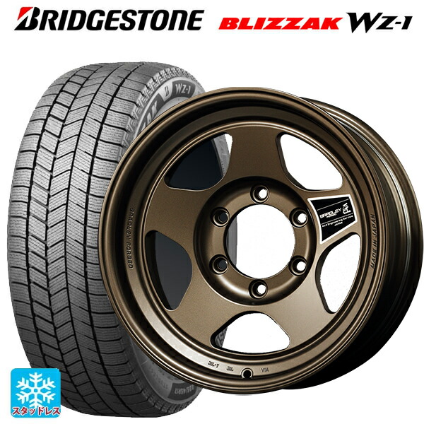 トヨタ ランドクルーザー300(300系)用 2025年製 265/55R20 113Q XL ブリヂストン ブリザック WZ1 正規品 4×4エンジニアリング ブラッドレーフォージド 匠(タクミ マットチタンブロンズ 新品スタッドレスタイヤホイール 4本セット 412,632円