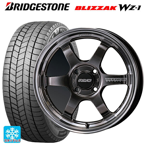 175/60R16 82Q ブリヂストン ブリザック WZ1 正規品 # レイズ ボルクレーシング TE37KCR プログレッシブモデル HF 16-6J 国産車用 スタッドレスタイヤホイール4本セット｜タイヤホイール専門店コニシタイヤ