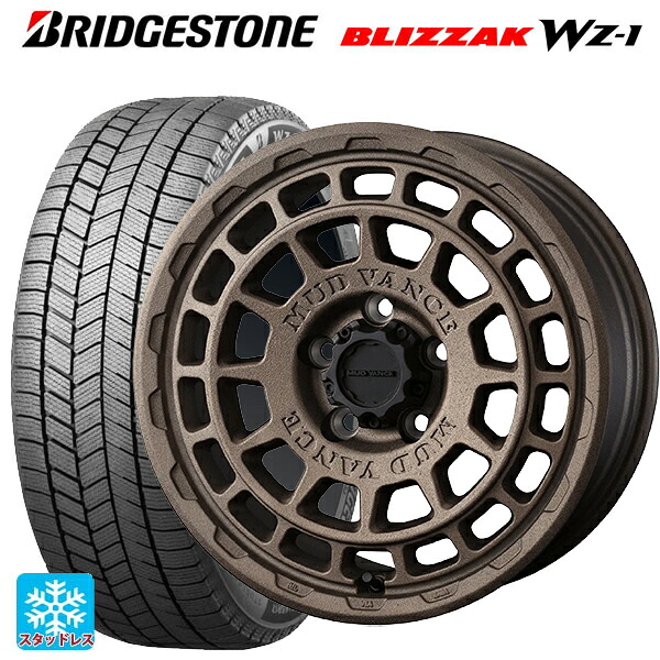 2025年製 215/45R17 91Q XL ブリヂストン ブリザック WZ1 正規品 ウェッズ マッドヴァンス X タイプF フリントブロンズ 17-7J 国産車用 スタッドレスタイヤホイール4本セット