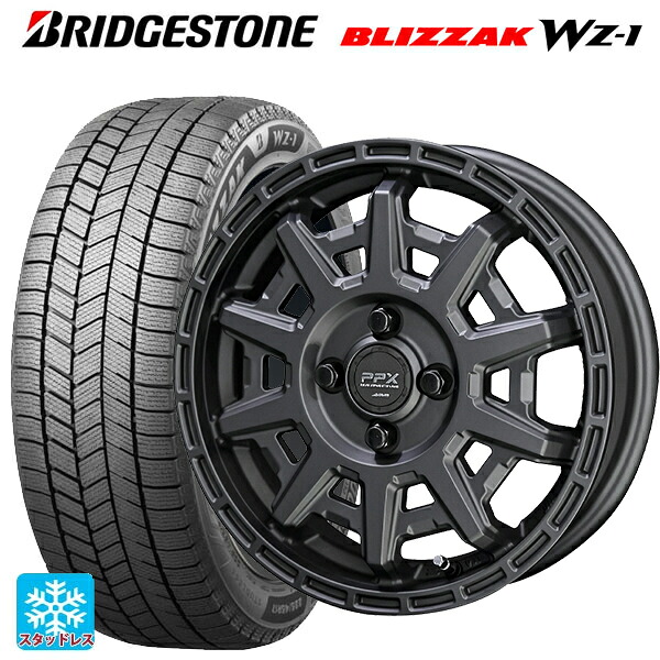 2025年製 165/60R14 75Q ブリヂストン ブリザック WZ1 正規品 共豊 PPX D10X マットダークガンメタリック 14-4.5J 国産車用 スタッドレスタイヤホイール4本セット