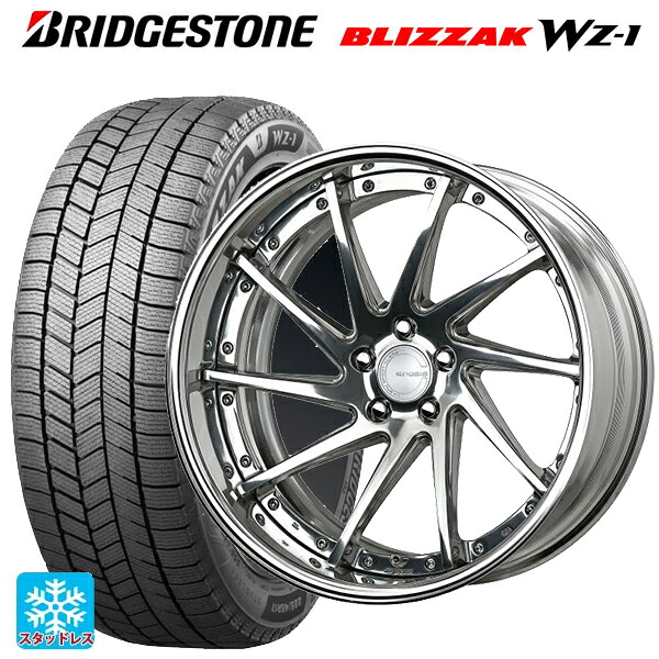トヨタ アルファード(40系)用 225/55R19 103Q XL ブリヂストン ブリザック WZ1 正規品 # ワーク グノーシス CVS PP2 新品スタッドレスタイヤホイール 4本セット|タイヤホイール専門店コニシタイヤ