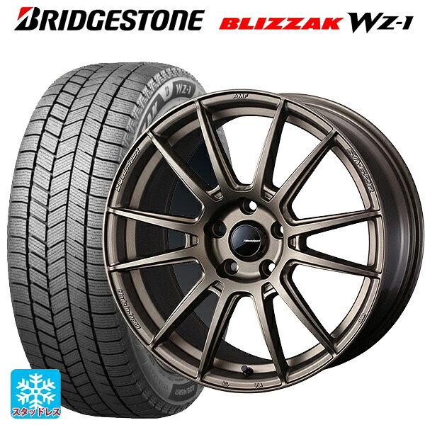 215/60R17 96Q ブリヂストン ブリザック WZ1 正規品 # ウェッズ ウェッズスポーツ SA62R EJ-BRONZE2 17-7J 国産車用 スタッドレスタイヤホイール4本セット|タイヤホイール専門店コニシタイヤ