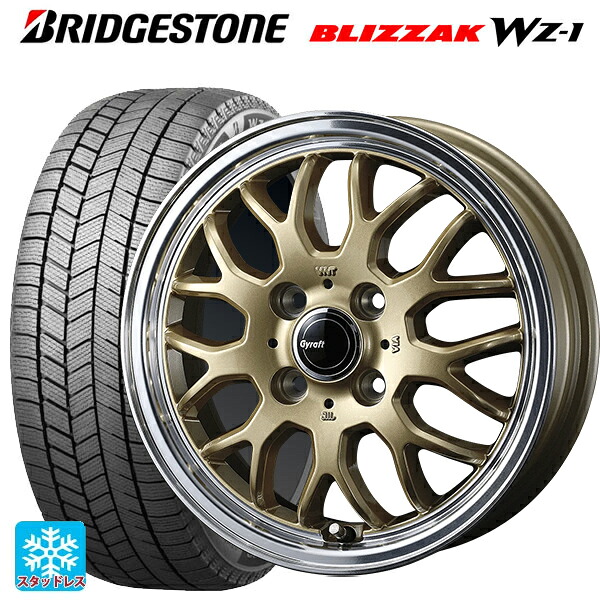 2025年製 185/65R15 88Q ブリヂストン ブリザック WZ1 正規品 # ウェッズ グラフト 9M ゴールド/リムポリッシュ 15-5.5J 国産車用 スタッドレスタイヤホイール4本セット