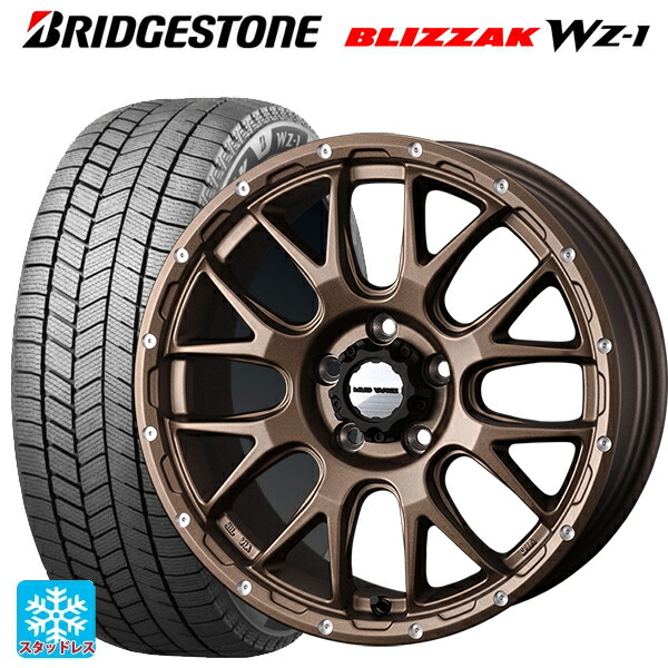 215/45R17 91Q XL ブリヂストン ブリザック WZ1 正規品 # ウェッズ マッドヴァンス 08 MAT BRONZE 17-7J 国産車用 スタッドレスタイヤホイール4本セット|タイヤホイール専門店コニシタイヤ