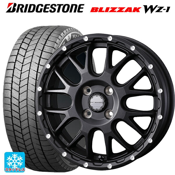 155/65R14 75Q ブリヂストン ブリザック WZ1 正規品 # ウェッズ マッドヴァンス 08 FLINT BLACK 14-4.5J 国産車用 スタッドレスタイヤホイール4本セット｜タイヤホイール専門店コニシタイヤ 71,561円