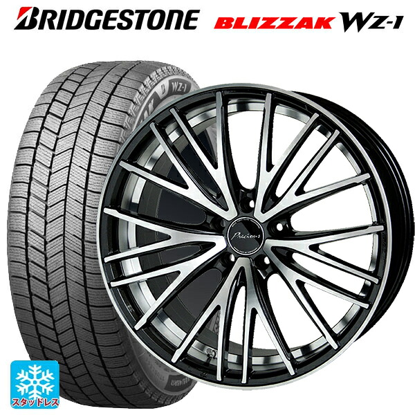 225/65R17 102Q ブリヂストン ブリザック WZ1 正規品 # ホットスタッフ プレシャス アスト M1 (数量限定) MB/P 17-7J 国産車用 スタッドレスタイヤホイール4本セット|タイヤホイール専門店コニシタイヤ