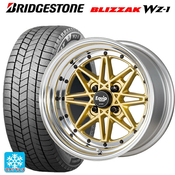 2025年製 165/65R14 79Q ブリヂストン ブリザック WZ1 正規品 # ワーク エクイップ 03 GLD 14-5.5J 国産車用 スタッドレスタイヤホイール4本セット