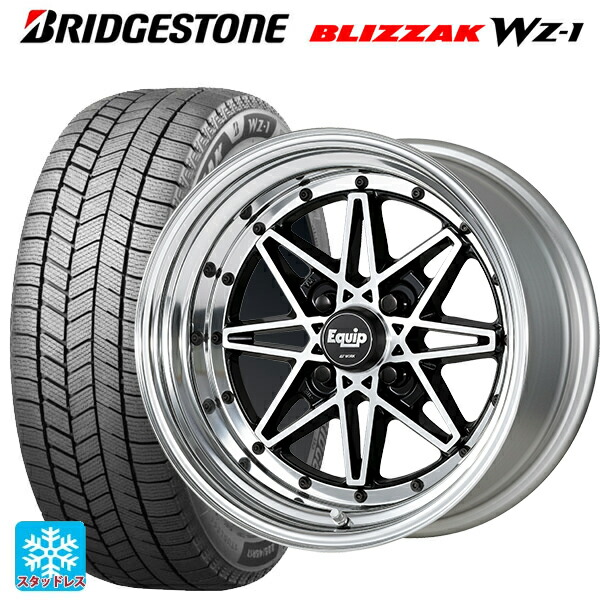 2025年製 175/70R14 84Q ブリヂストン ブリザック WZ1 正規品 ワーク エクイップ 03 BP 14-5.5J 国産車用 スタッドレスタイヤホイール4本セット