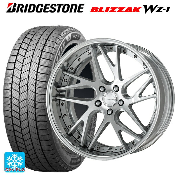 2025年製 225/55R19 103Q XL ブリヂストン ブリザック WZ1 正規品 ワーク グノーシス CVX MSL 19-8J 国産車用 スタッドレスタイヤホイール4本セット