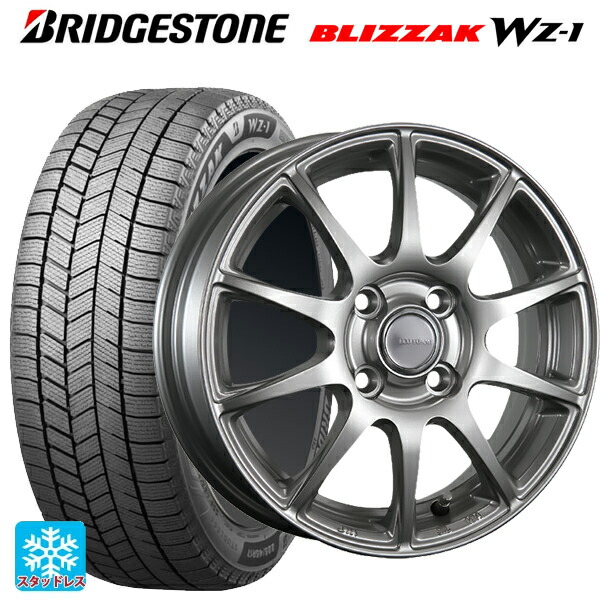 2025年製 185/60R15 84Q ブリヂストン ブリザック WZ1 正規品 ブリヂストン エコフォルム SE23 GS 15-5.5J 国産車用 スタッドレスタイヤホイール4本セット