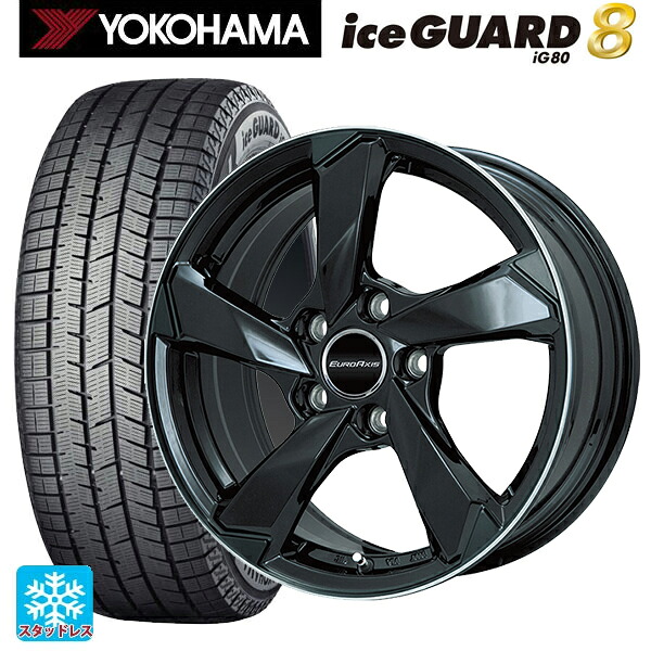 プジョー 508(R8系)用 2025年製 235/45R18 98Q XL ヨコハマ アイスガード8(IG80) ユーロアクシス クロスエッジ グロスブラック/リムポリッシュ 新品スタッドレスタイヤホイール 4本セット