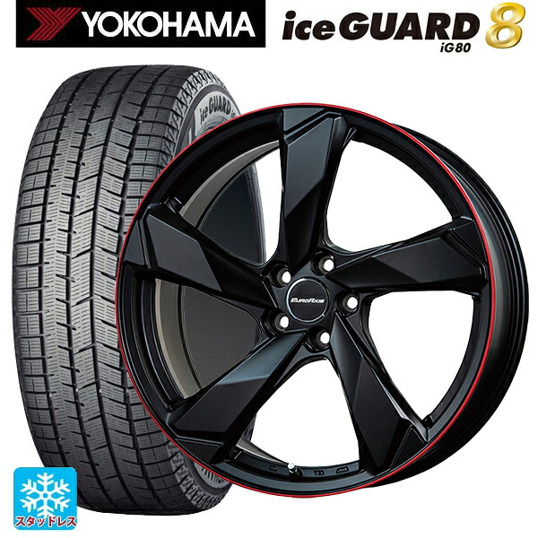 フォルクスワーゲン ゴルフ8(CD系)用 225/40R18 92Q XL ヨコハマ アイスガード8(IG80) ユーロアクシス クロスエッジ マットブラック/レッドリム 新品スタッドレスタイヤホイール 4本セット|タイヤホイール専門店コニシタイヤ
