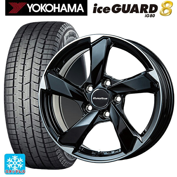 アウディ Q2(GA系)用 215/55R17 94Q ヨコハマ アイスガード8(IG80) ユーロアクシス クロスエッジ グロスブラック/カットスポーク 新品スタッドレスタイヤホイール 4本セット|タイヤホイール専門店コニシタイヤ
