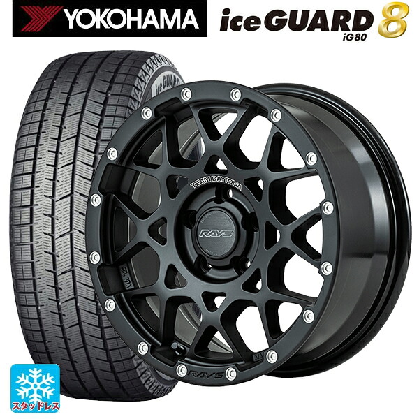 2025年製 215/45R17 91Q XL ヨコハマ アイスガード8(IG80) レイズ チームデイトナ M8 N2 17-7J 国産車用 スタッドレスタイヤホイール4本セット