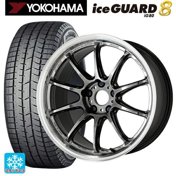 245/45R18 100Q XL ヨコハマ アイスガード8(IG80) ワーク エモーション ZR10 GTKRC 18-8.5J 国産車用 スタッドレスタイヤホイール4本セット｜タイヤホイール専門店コニシタイヤ