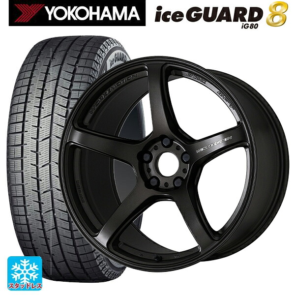 2025年製 215/45R17 91Q XL ヨコハマ アイスガード8(IG80) ワーク エモーション T5R MGK 17-7J 国産車用 スタッドレスタイヤホイール4本セット
