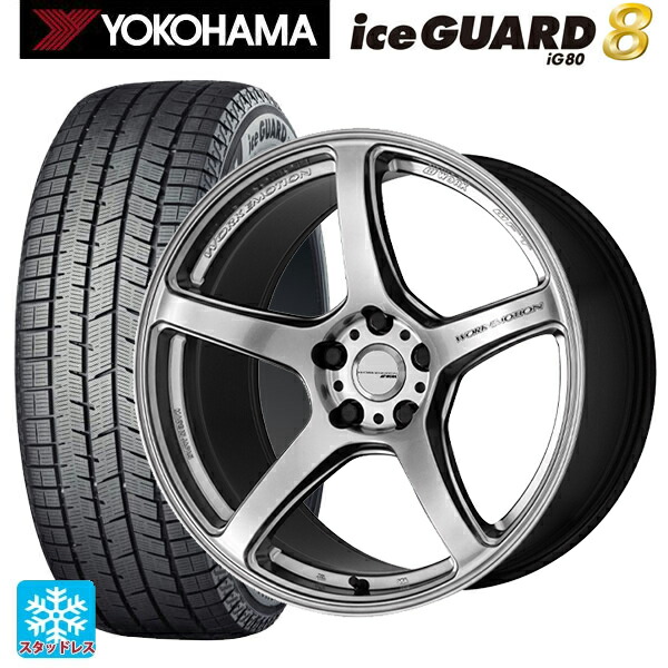 スバル クロストレック(5AA-GUE)用 225/60R17 99Q ヨコハマ アイスガード8(IG80) ワーク エモーション T5R GSL 新品スタッドレスタイヤホイール 4本セット｜タイヤホイール専門店コニシタイヤ
