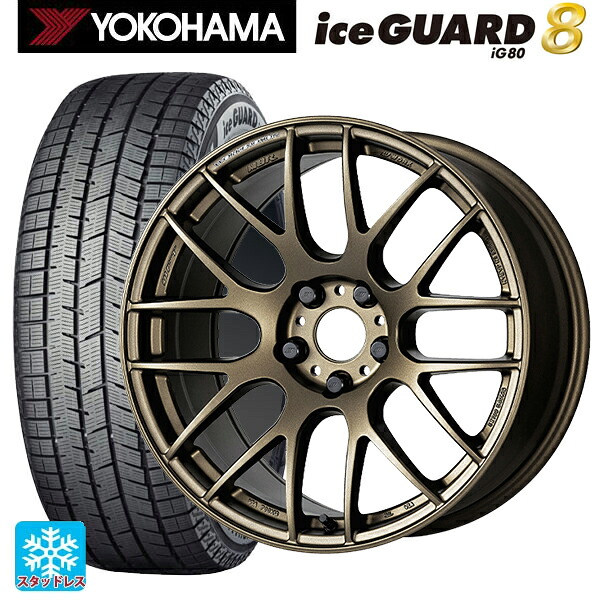 トヨタ GRカローラ(4BA-GZEA14H)用 235/40R18 95Q XL ヨコハマ アイスガード8(IG80) ワーク エモーション M8R AHG 新品スタッドレスタイヤホイール 4本セット|タイヤホイール専門店コニシタイヤ