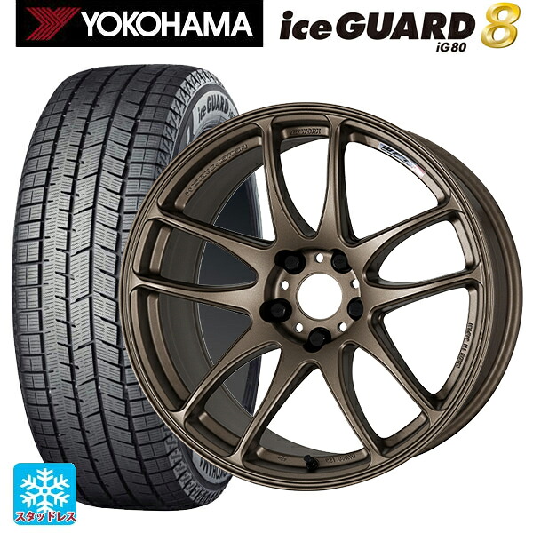 ニッサン リーフ(ZE2)用 215/55R18 99Q XL ヨコハマ アイスガード8(IG80) ワーク エモーション CR極 AHG 新品スタッドレスタイヤホイール 4本セット|タイヤホイール専門店コニシタイヤ