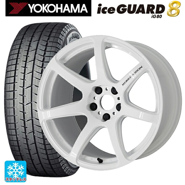 スズキ スイフトスポーツ(ZC33S)用 2025年製 195/45R17 81Q ヨコハマ アイスガード8(IG80) ワーク エモーション T7R WHT 新品スタッドレスタイヤホイール 4本セット