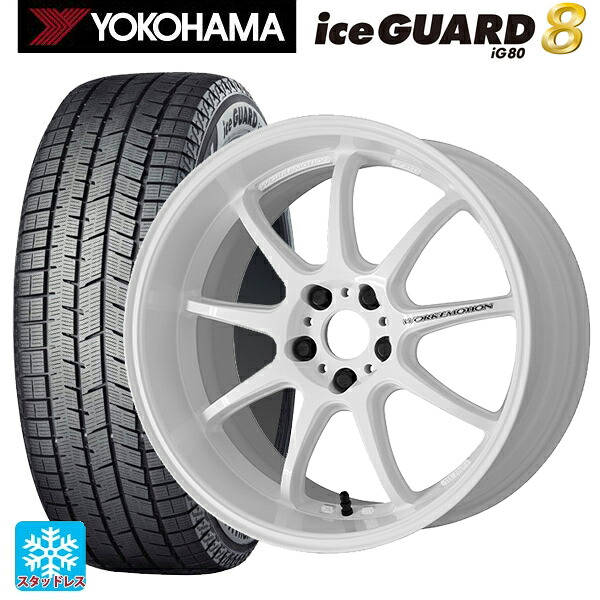 2025年製 225/65R17 102Q ヨコハマ アイスガード8(IG80) ワーク エモーション D9R WHT 17-7J 国産車用 スタッドレスタイヤホイール4本セット