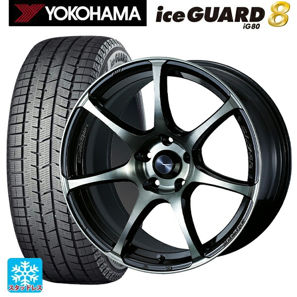トヨタ GRカローラ(4BA-GZEA14H)用 245/40R18 97Q XL ヨコハマ アイスガード8(IG80) ウェッズ ウェッズスポーツ SA75R WBC 新品スタッドレスタイヤホイール 4本セット|タイヤホイール専門店コニシタイヤ