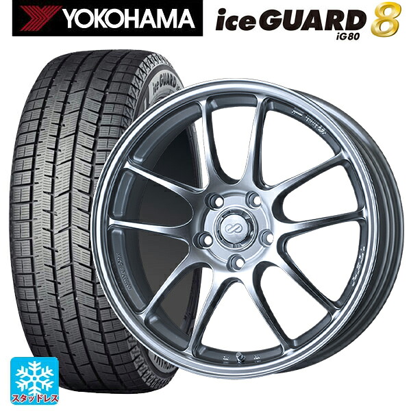 スバル フォレスター(SL系)用 2025年製 225/55R18 102Q XL ヨコハマ アイスガード8(IG80) エンケイ パフォーマンスライン PF01 スパークルシルバー 新品スタッドレスタイヤホイール 4本セット
