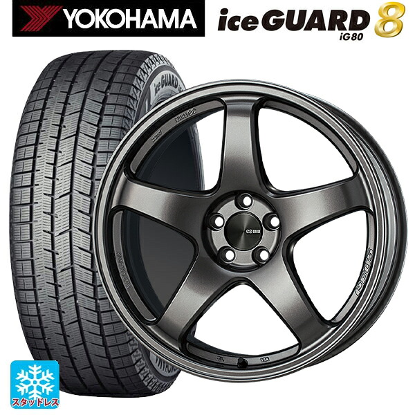 2025年製 185/55R16 83Q ヨコハマ アイスガード8(IG80) エンケイ パフォーマンスライン PF05 DS 16-6.5J 国産車用 スタッドレスタイヤホイール4本セット