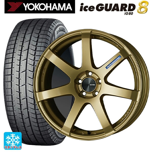 2025年製 165/55R15 75Q ヨコハマ アイスガード8(IG80) エンケイ パフォーマンスライン PF07 # GO 15-5J 国産車用 スタッドレスタイヤホイール4本セット