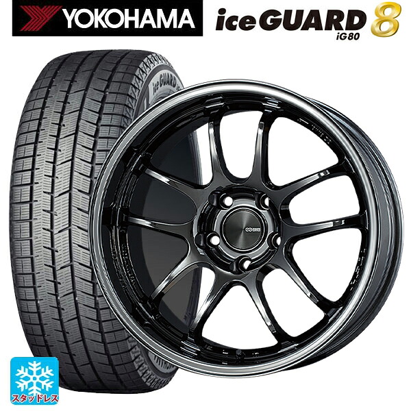 2025年製 235/45R18 98Q XL ヨコハマ アイスガード8(IG80) エンケイ パフォーマンスライン PF01 EVO SBK 18-9J 国産車用 スタッドレスタイヤホイール4本セット