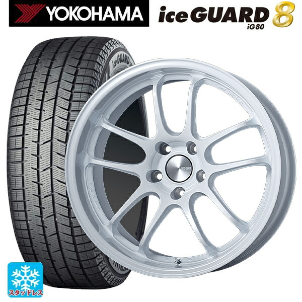 2025年製 235/50R18 101Q XL ヨコハマ アイスガード8(IG80) エンケイ パフォーマンスライン PF01 EVO パールホワイト 18-9J 国産車用 スタッドレスタイヤホイール4本セット