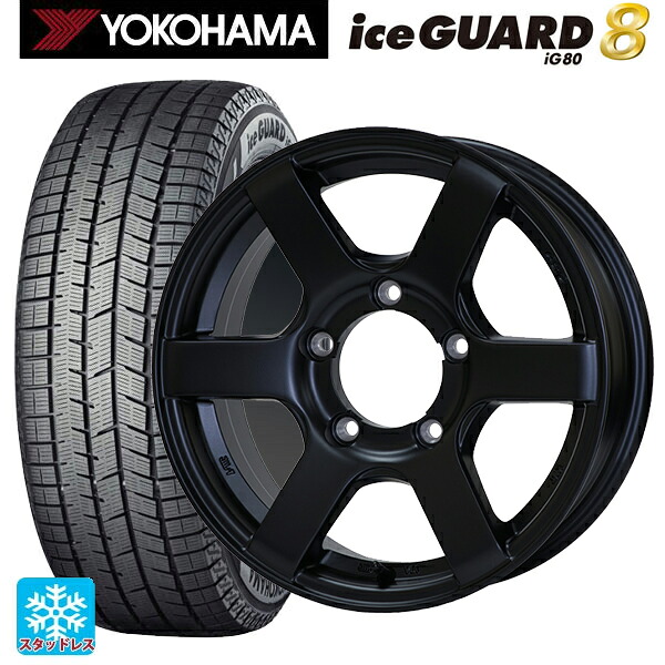 215/65R16 98Q ヨコハマ アイスガード8(IG80) ドゥオール CST ゼロワンハイパー J6 FBK 16-6J 国産車用 スタッドレスタイヤホイール4本セット｜タイヤホイール専門店コニシタイヤ