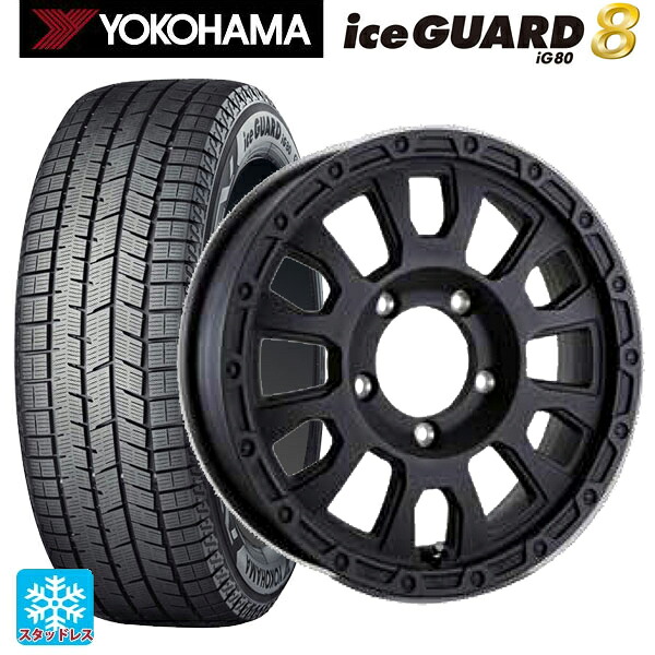 2025年製 215/65R16 98Q ヨコハマ アイスガード8(IG80) 阿部商会 ラ･ストラーダ アベンチュラ WB 16-5.5J 国産車用 スタッドレスタイヤホイール4本セット