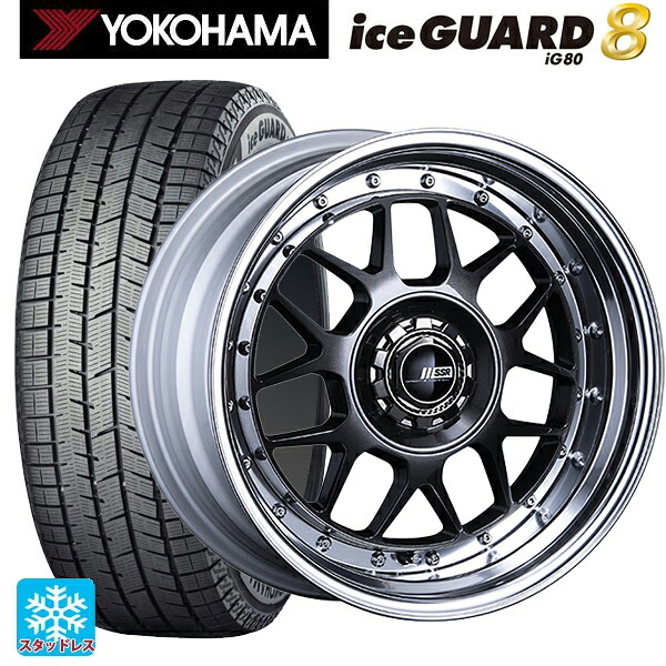 175/60R16 82Q ヨコハマ アイスガード8(IG80) タナベ SSR プロフェッサー MS4 アンダー プリズムダークガンメタ 16-6.5J 国産車用 スタッドレスタイヤホイール4本セット|タイヤホイール専門店コニシタイヤ