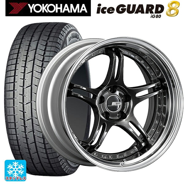 245/45R18 100Q XL ヨコハマ アイスガード8(IG80) タナベ SSR プロフェッサー SPX プリズムダークガンメタ 18-8.5J 国産車用 スタッドレスタイヤホイール4本セット|タイヤホイール専門店コニシタイヤ