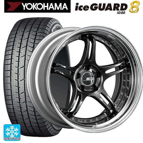235/55R19 105Q XL ヨコハマ アイスガード8(IG80) タナベ SSR プロフェッサー SPX プリズムダークガンメタ 19-8J 国産車用 スタッドレスタイヤホイール4本セット|タイヤホイール専門店コニシタイヤ