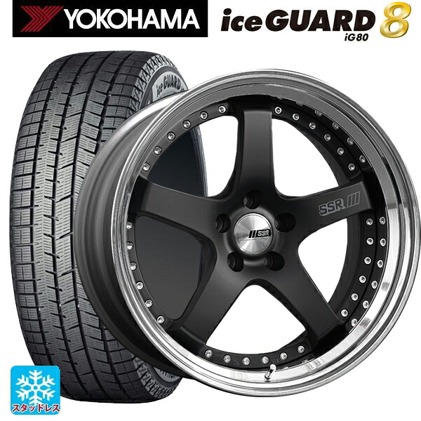 245/40R18 97Q XL ヨコハマ アイスガード8(IG80) タナベ SSR プロフェッサー SP4 フラットブラック 18-8J 国産車用 スタッドレスタイヤホイール4本セット｜タイヤホイール専門店コニシタイヤ