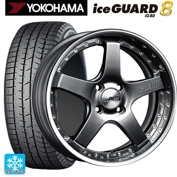 195/60R17 94Q XL ヨコハマ アイスガード8(IG80) タナベ SSR プロフェッサー SP4R チタンシルバー 17-6J 国産車用 スタッドレスタイヤホイール4本セット|タイヤホイール専門店コニシタイヤ