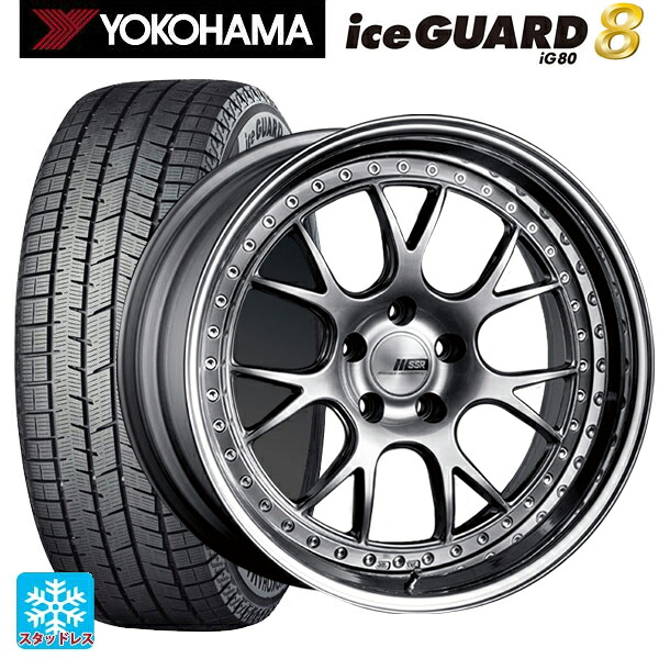 245/40R18 97Q XL ヨコハマ アイスガード8(IG80) タナベ SSR プロフェッサー MS3 チタンシルバー 18-8J 国産車用 スタッドレスタイヤホイール4本セット|タイヤホイール専門店コニシタイヤ
