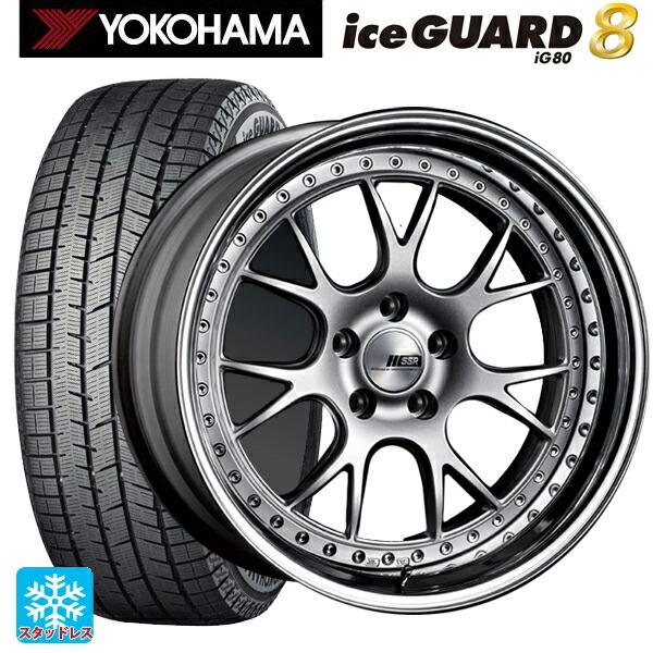 245/40R18 97Q XL ヨコハマ アイスガード8(IG80) タナベ SSR プロフェッサー MS3 シルバー 18-8J 国産車用 スタッドレスタイヤホイール4本セット|タイヤホイール専門店コニシタイヤ