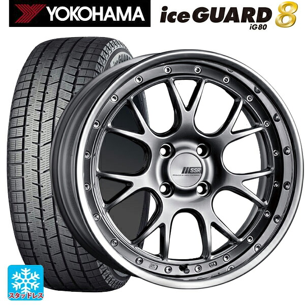 2025年製 185/60R16 90Q XL ヨコハマ アイスガード8(IG80) タナベ SSR プロフェッサー MS3R チタンシルバー 16-6.5J 国産車用 スタッドレスタイヤホイール4本セット
