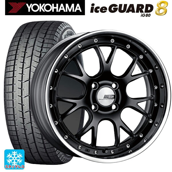 195/60R17 94Q XL ヨコハマ アイスガード8(IG80) タナベ SSR プロフェッサー MS3R フラットブラック 17-6J 国産車用 スタッドレスタイヤホイール4本セット|タイヤホイール専門店コニシタイヤ