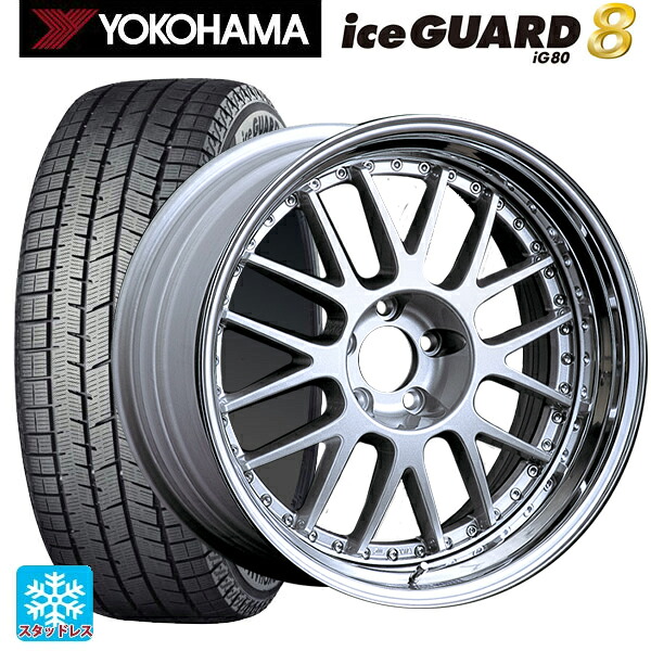 2025年製 215/45R18 93Q XL ヨコハマ アイスガード8(IG80) タナベ SSR プロフェッサー MS1 シルバー 18-7J 国産車用 スタッドレスタイヤホイール4本セット