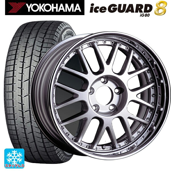 2025年製 185/55R16 83Q ヨコハマ アイスガード8(IG80) タナベ SSR プロフェッサー MS1R シルバー 16-6.5J 国産車用 スタッドレスタイヤホイール4本セット 189,270円