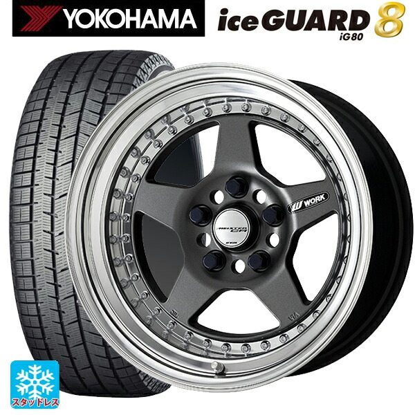 185/65R15 88Q ヨコハマ アイスガード8(IG80) ワーク マイスター CR01 MGM 15-5.5J 国産車用 スタッドレスタイヤホイール4本セット｜タイヤホイール専門店コニシタイヤ