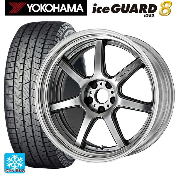 トヨタ GRカローラ(4BA-GZEA14H)用 2025年製 245/40R18 97Q XL ヨコハマ アイスガード8(IG80) ワーク エモーション T7R 2P GTS 新品スタッドレスタイヤホイール 4本セット