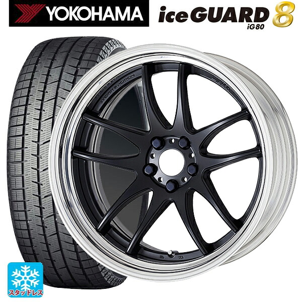 175/60R16 82Q ヨコハマ アイスガード8(IG80) ワーク エモーション CR 2P MBL 16-6J 国産車用 スタッドレスタイヤホイール4本セット|タイヤホイール専門店コニシタイヤ