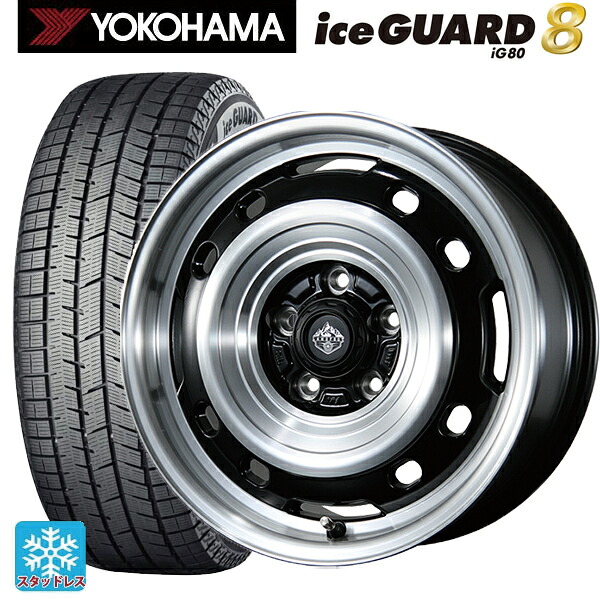 215/65R16 98Q ヨコハマ アイスガード8(IG80) トピー ランドフット XFG # GB/P 16-7J 国産車用 スタッドレスタイヤホイール4本セット|タイヤホイール専門店コニシタイヤ