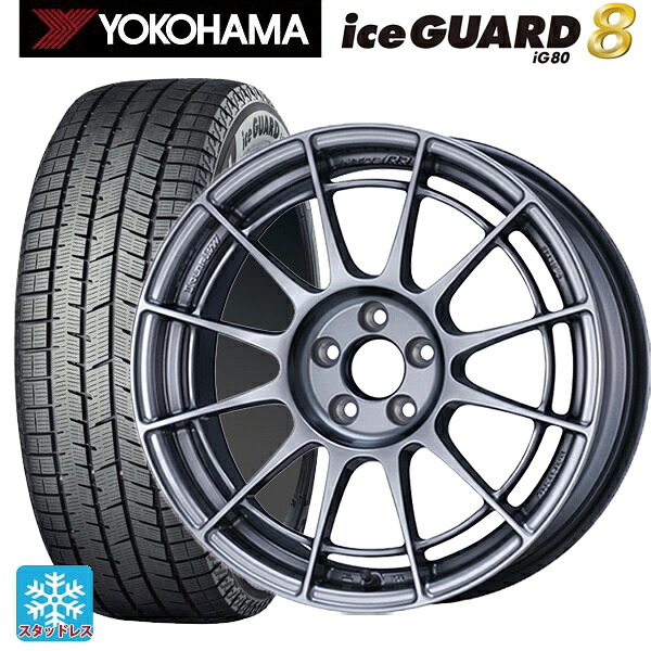 2025年製 215/60R17 96Q ヨコハマ アイスガード8(IG80) エンケイ レーシングレボリューション NT03RR For GR86 / BRZ Cup（NTR1775445100HS） HS 17-7.5J 国産車用 スタッドレスタイヤホイール4本セット