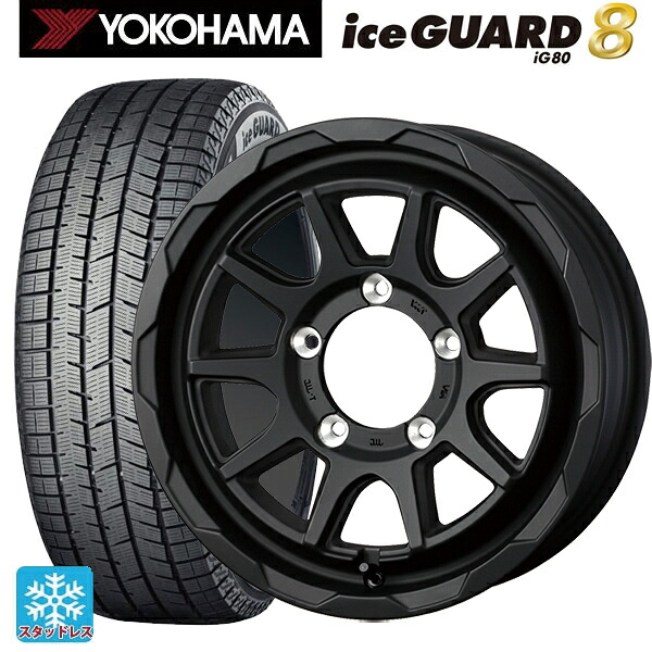 215/65R16 98Q ヨコハマ アイスガード8(IG80) ウェッズ マッドヴァンス06 フルマットブラック 16-6J 国産車用 スタッドレスタイヤホイール4本セット｜タイヤホイール専門店コニシタイヤ